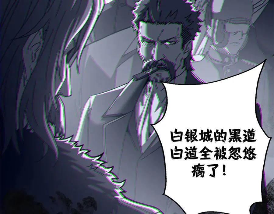 112 税务局的凝视31