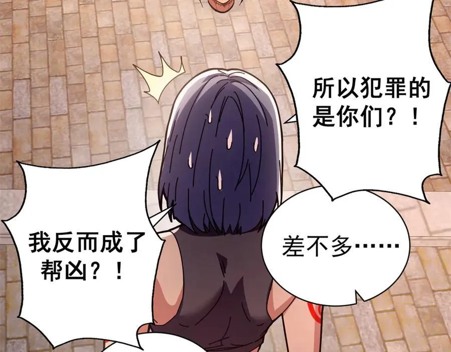 108 新魔女53