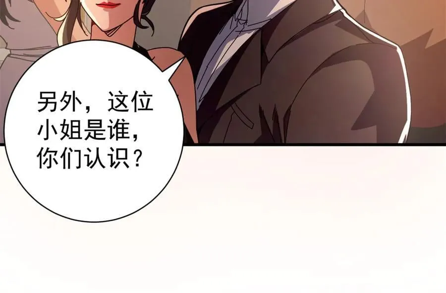 113 浑水摸登133