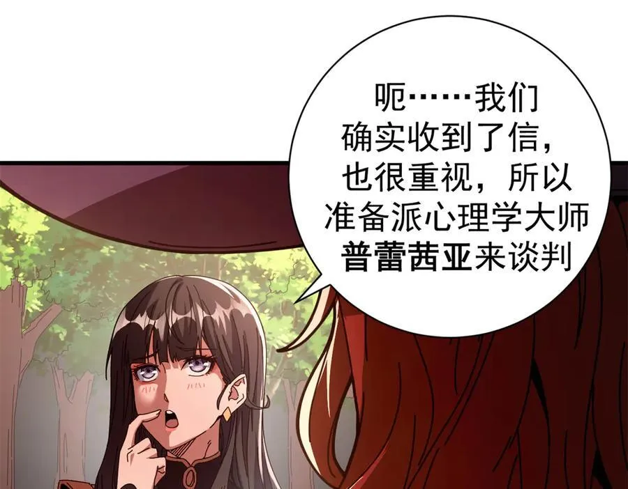 108 新魔女149