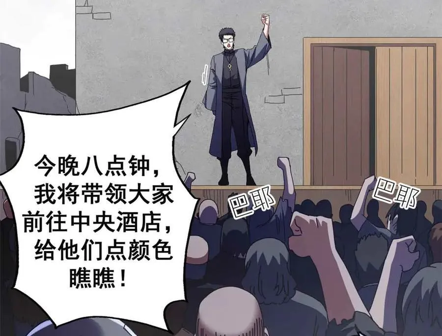110 粪宝一号125