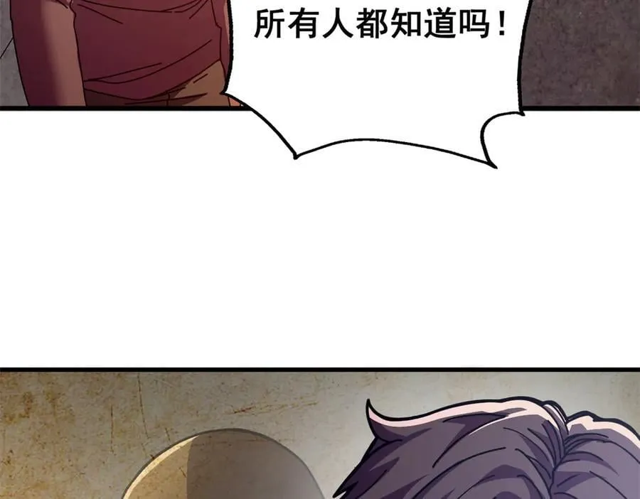 108 新魔女131
