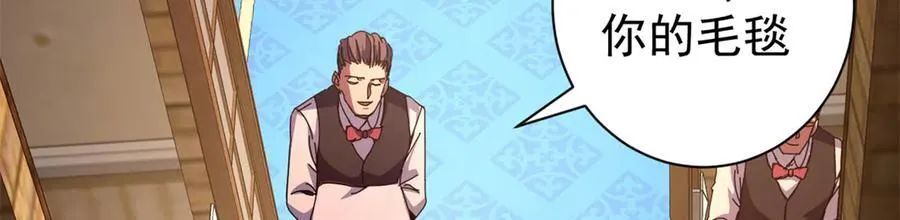 113 浑水摸登85