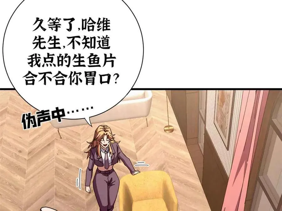 109 决战前夕81