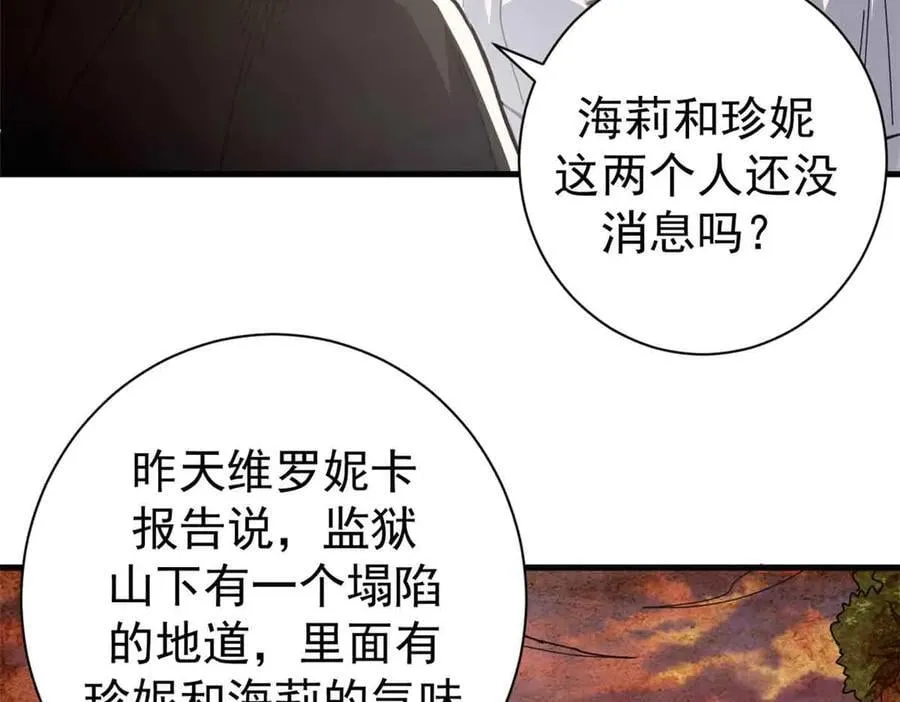 110 粪宝一号103