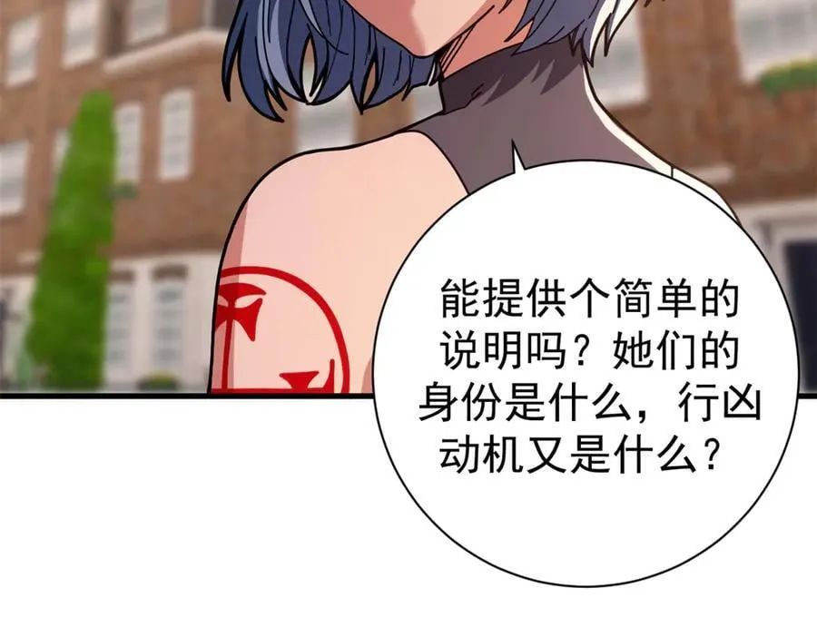 108 新魔女47