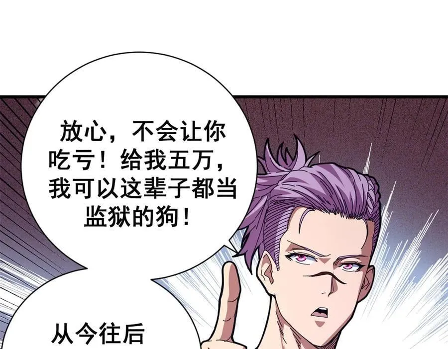 108 新魔女75