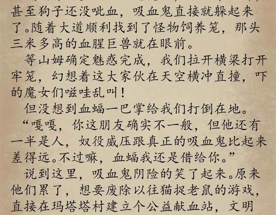 110 粪宝一号185