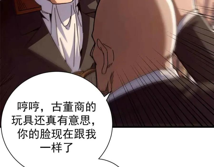 110 粪宝一号166