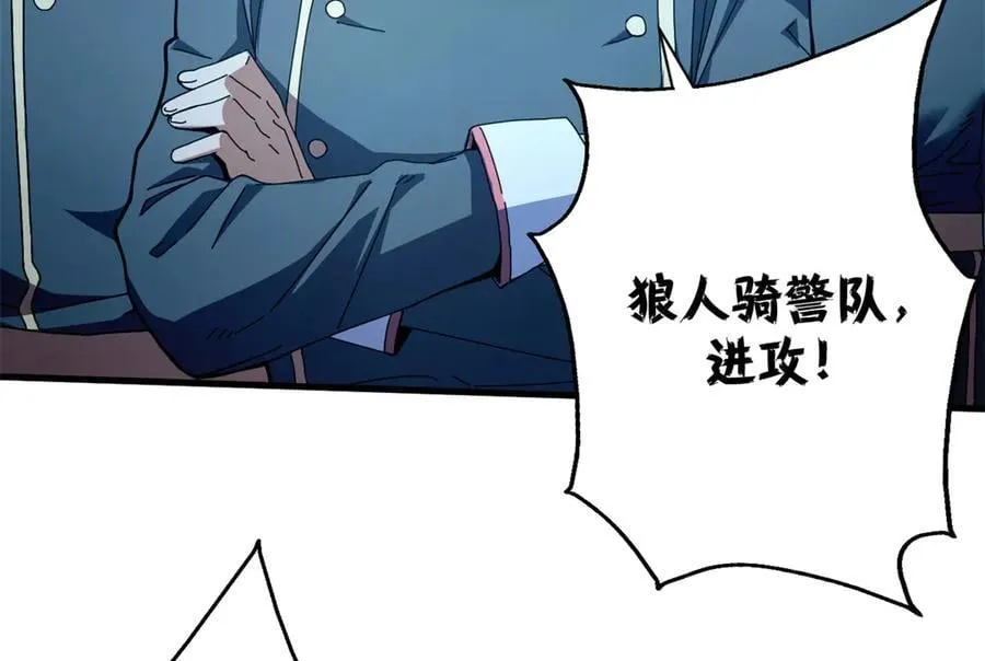 108 新魔女6