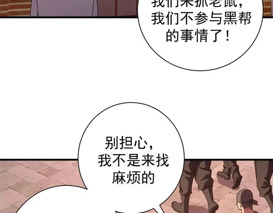 109 决战前夕114