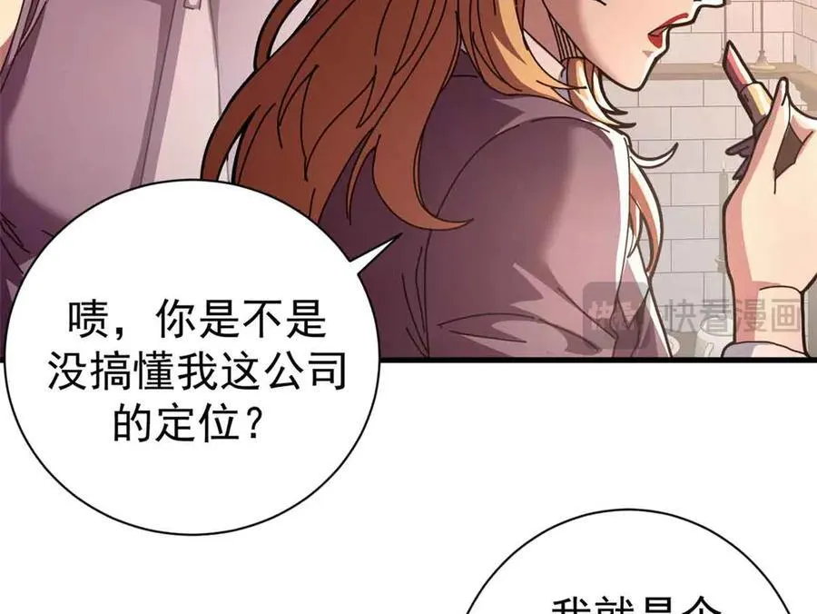 109 决战前夕73