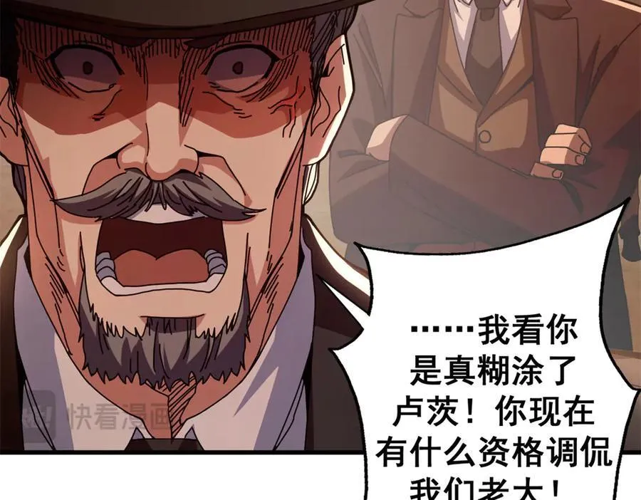 113 浑水摸登13