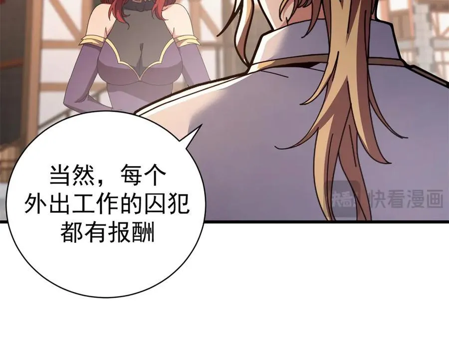 108 新魔女99