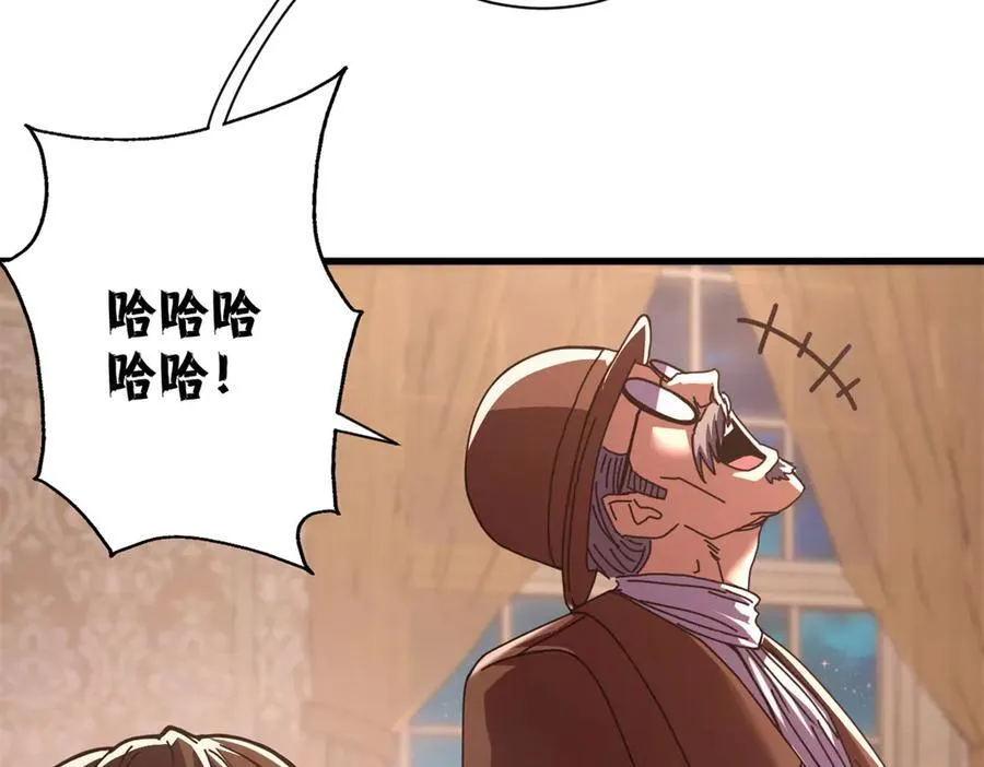 112 税务局的凝视26