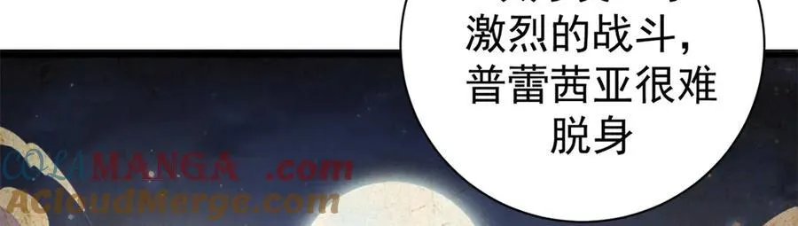 108 新魔女156