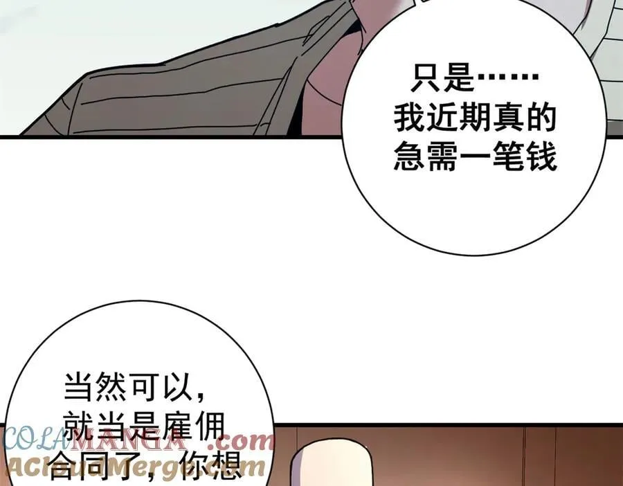 108 新魔女64