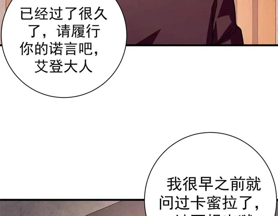 109 决战前夕50