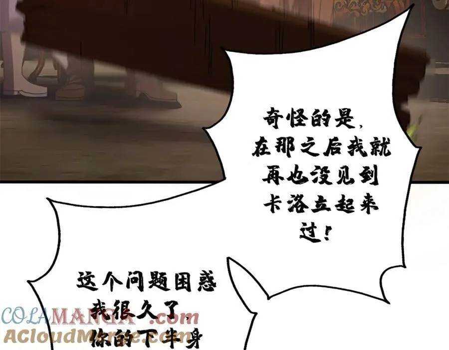 113 浑水摸登8