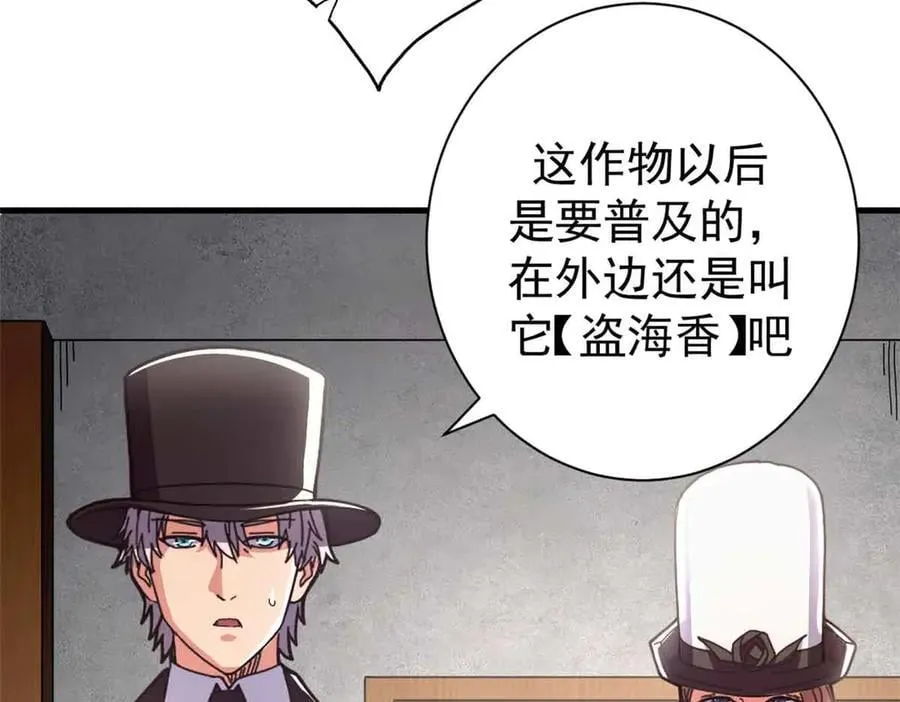 110 粪宝一号94