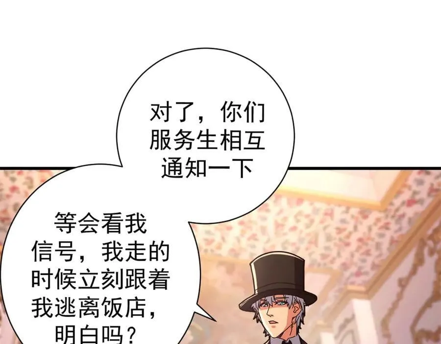 113 浑水摸登89