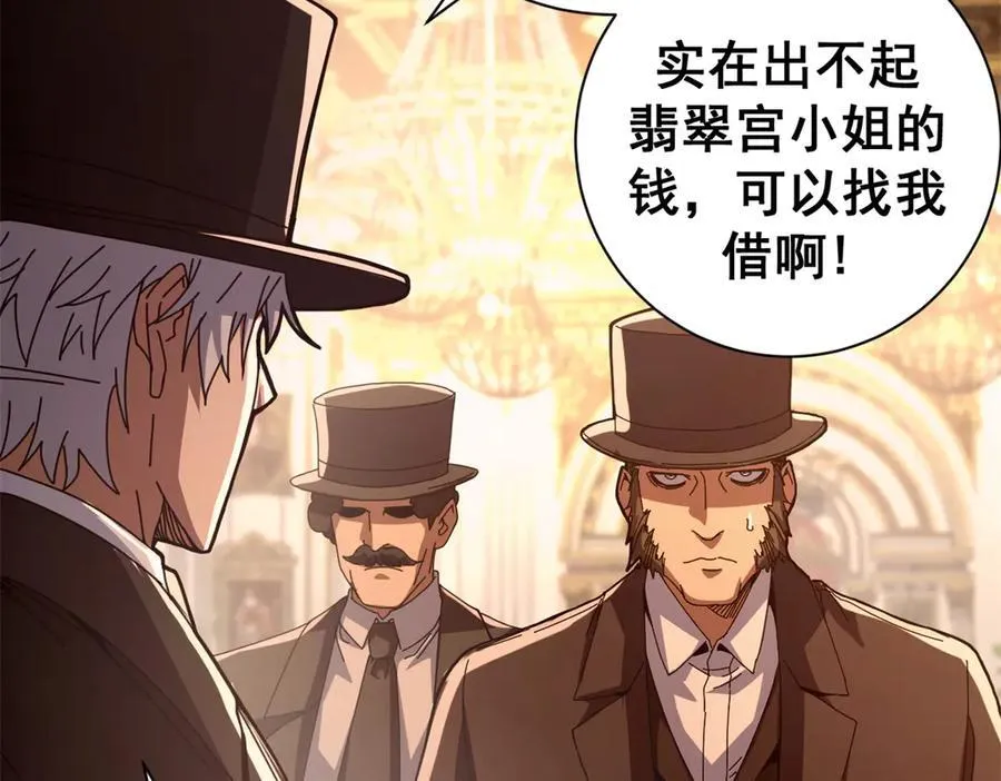 113 浑水摸登45