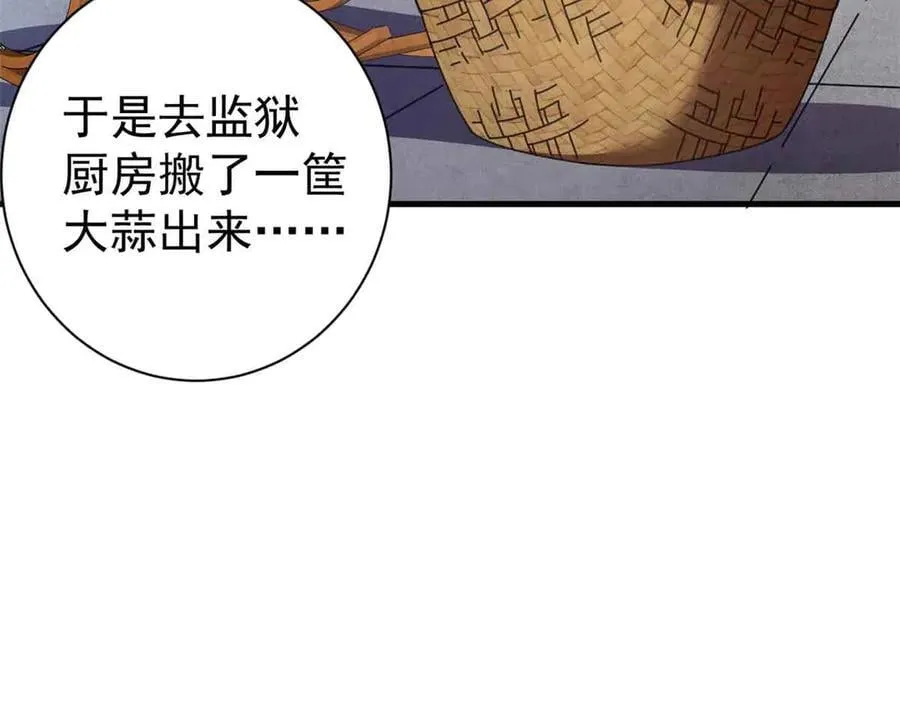 110 粪宝一号27