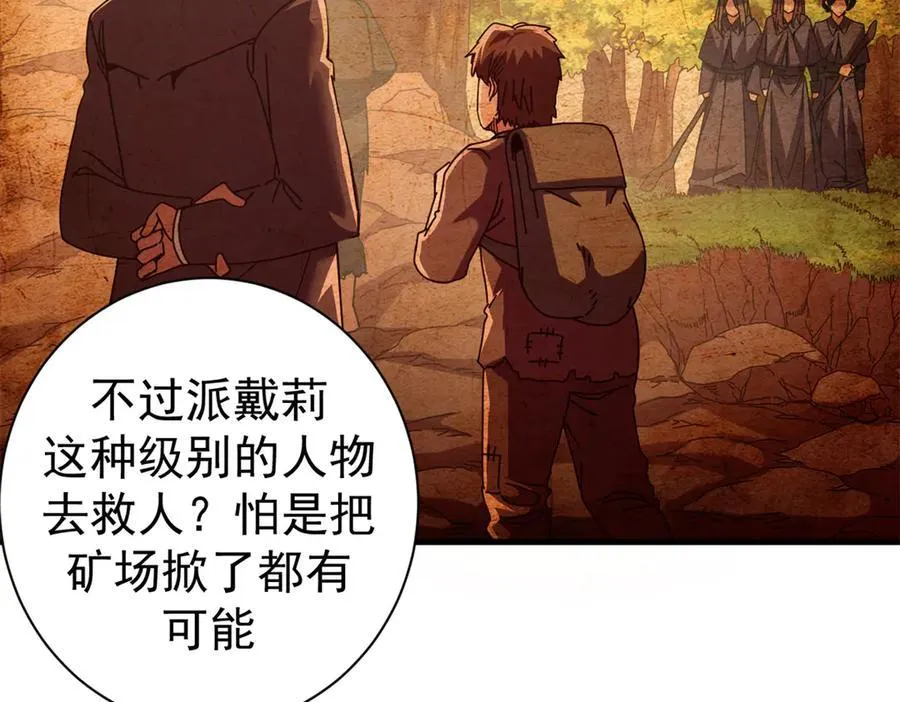 112 税务局的凝视9