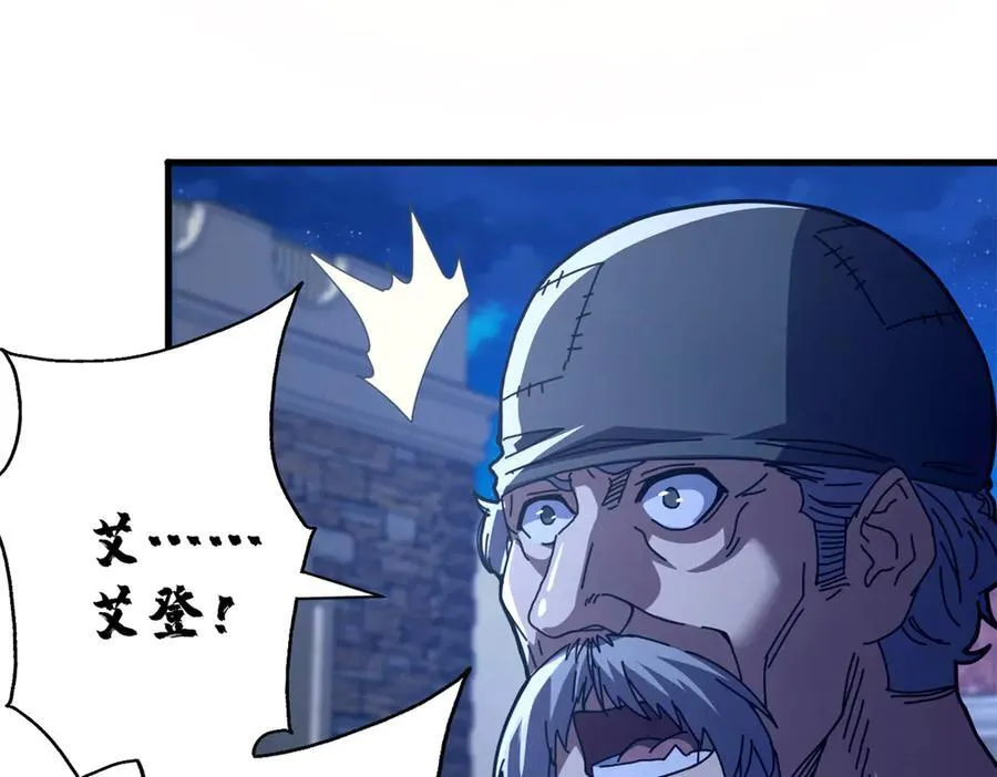 113 浑水摸登78