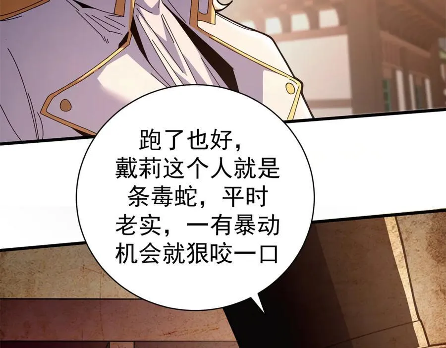 108 新魔女89