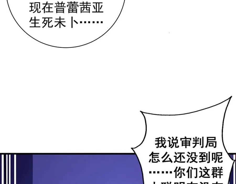 108 新魔女158