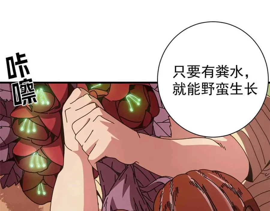 110 粪宝一号49