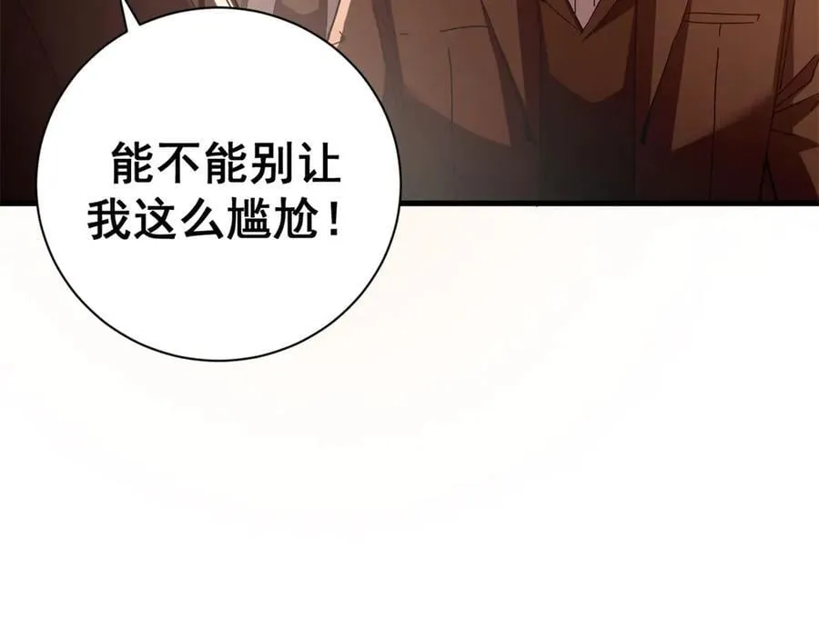 113 浑水摸登46