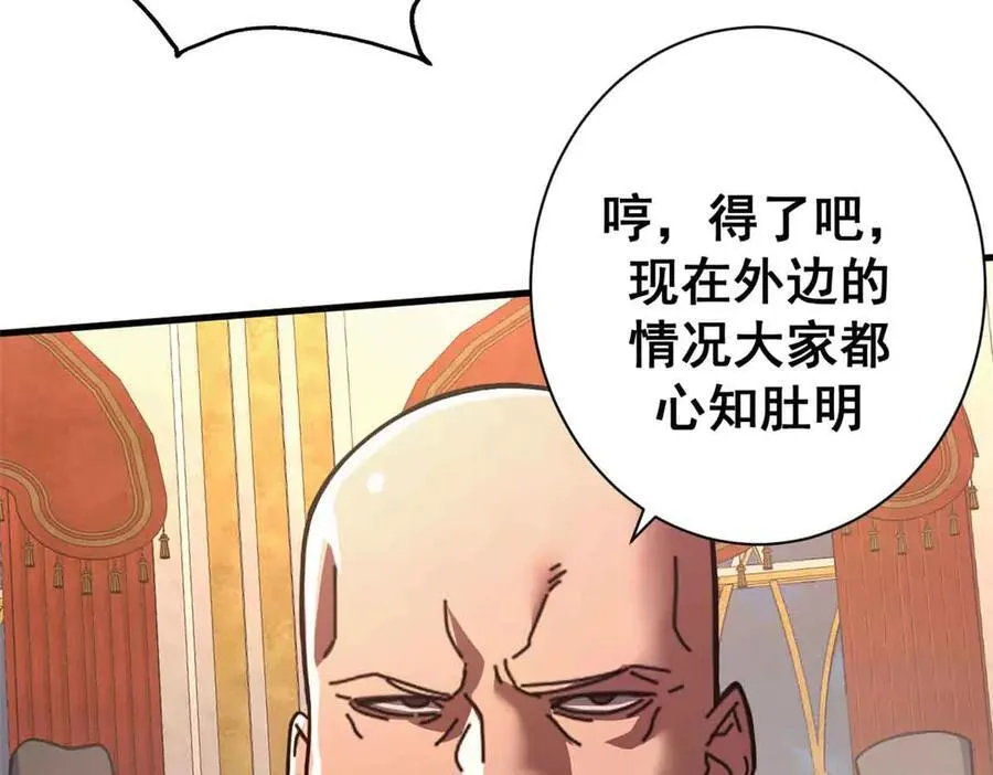 111 第一滴血38