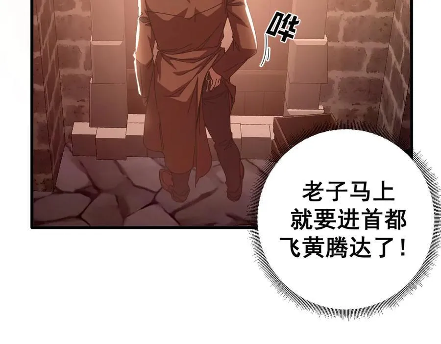 112 税务局的凝视59