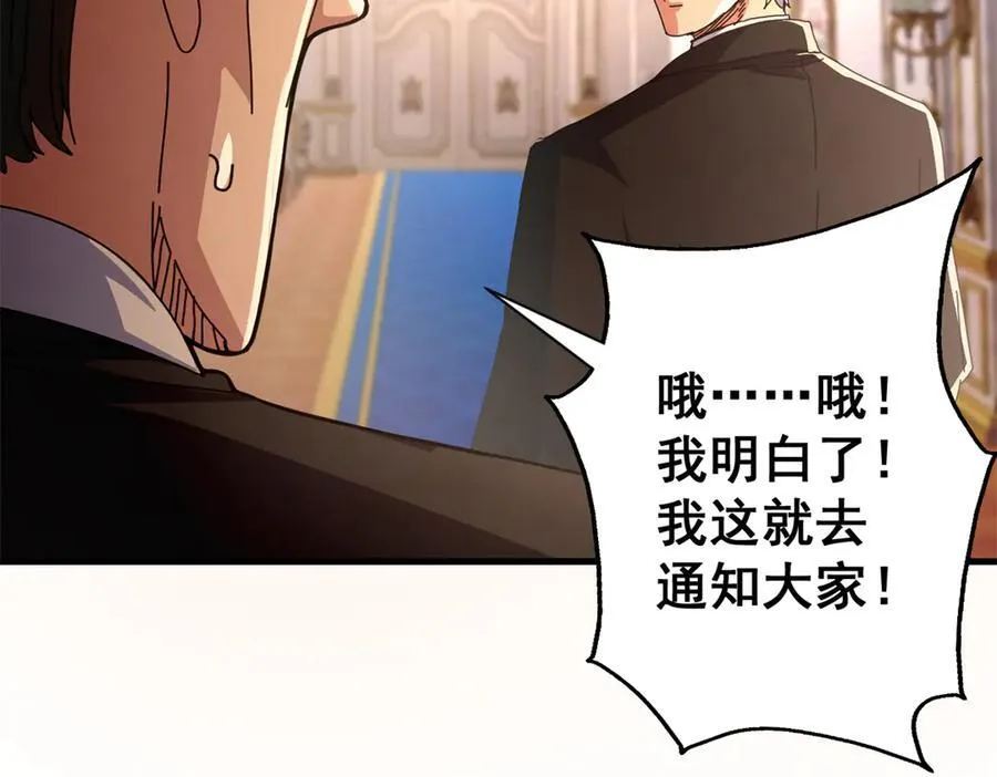113 浑水摸登93