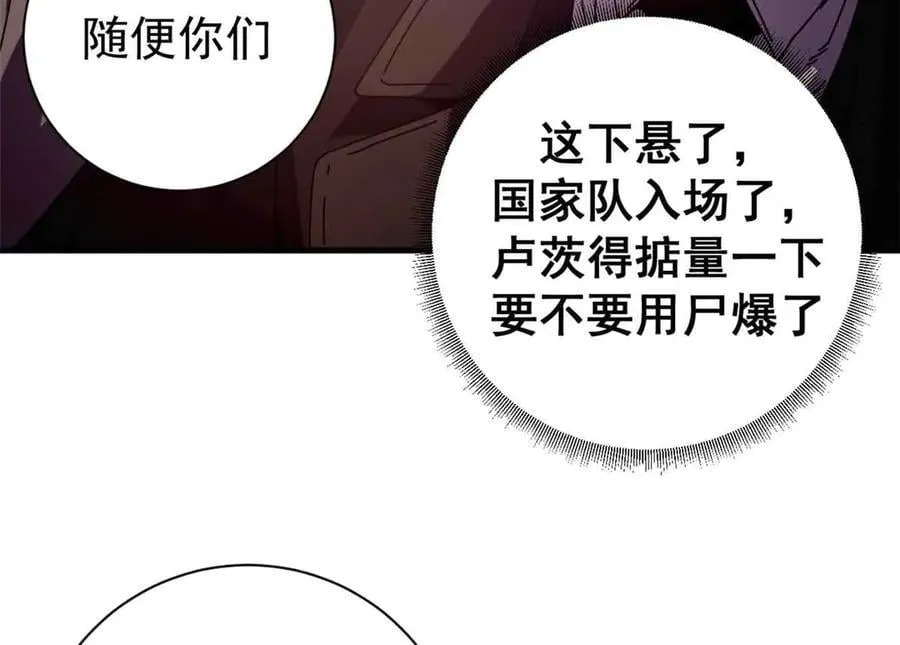 111 第一滴血130
