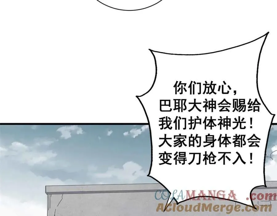 110 粪宝一号124