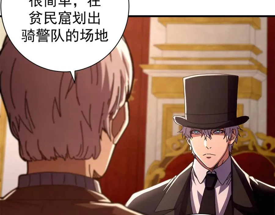 112 税务局的凝视131