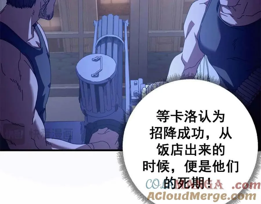 111 第一滴血60