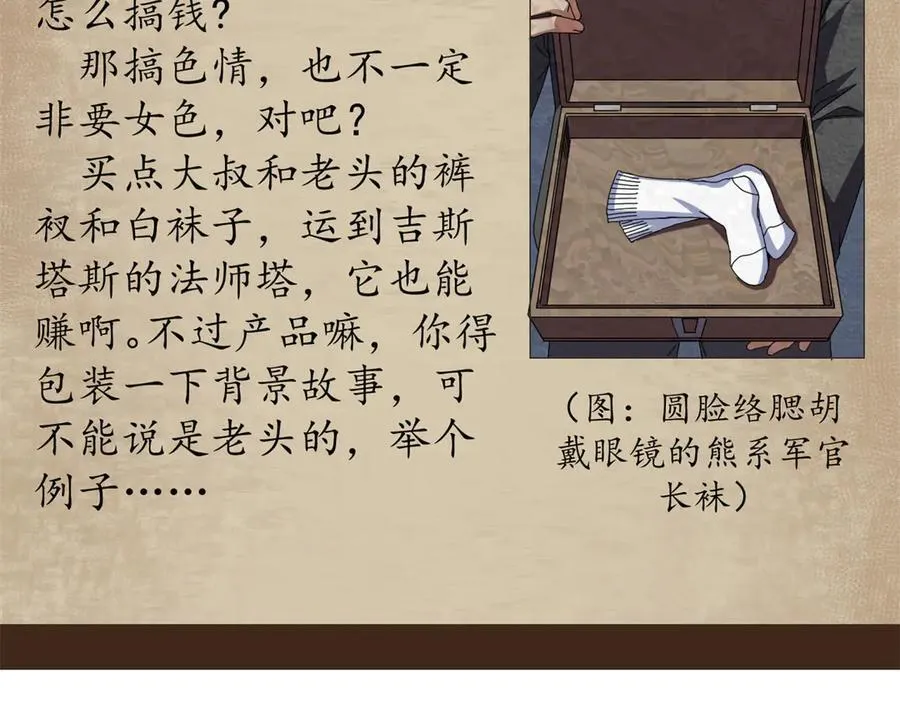 108 新魔女169