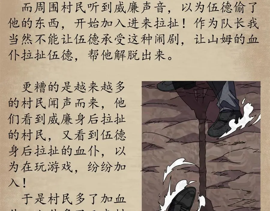 113 浑水摸登163