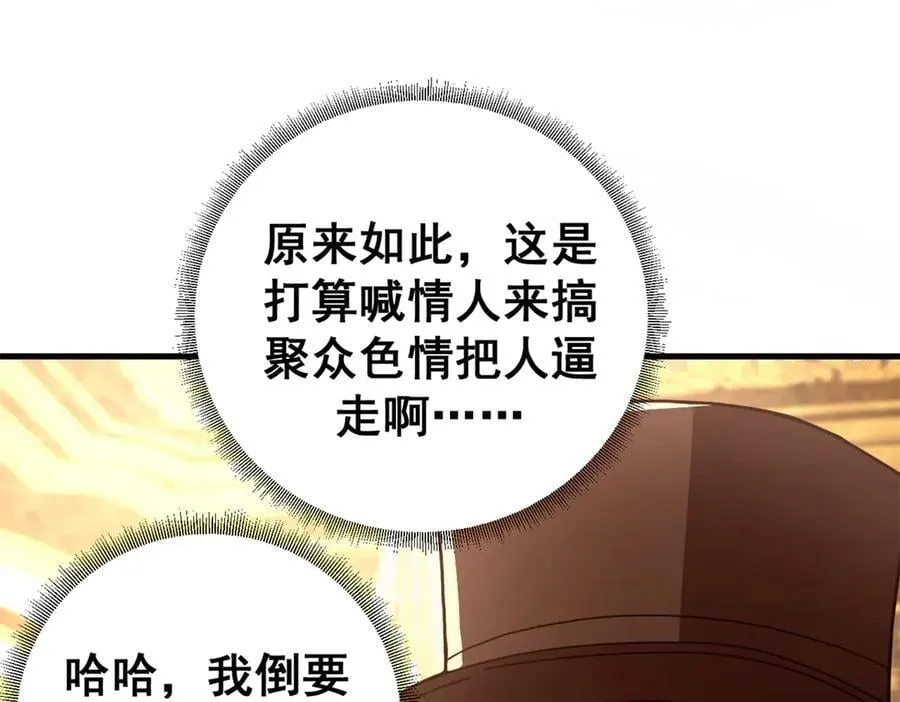 113 浑水摸登59