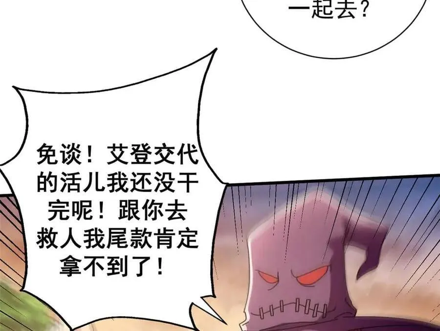 109 决战前夕11