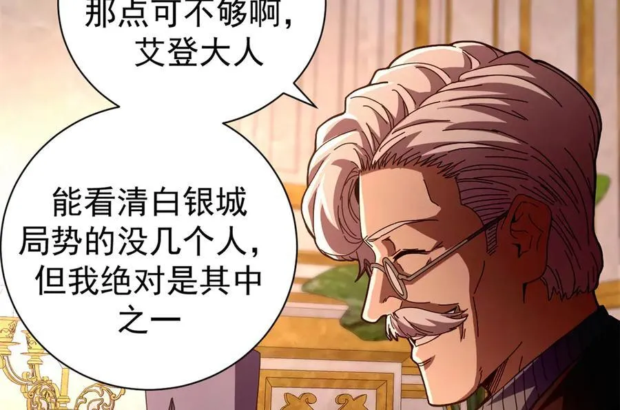 112 税务局的凝视129