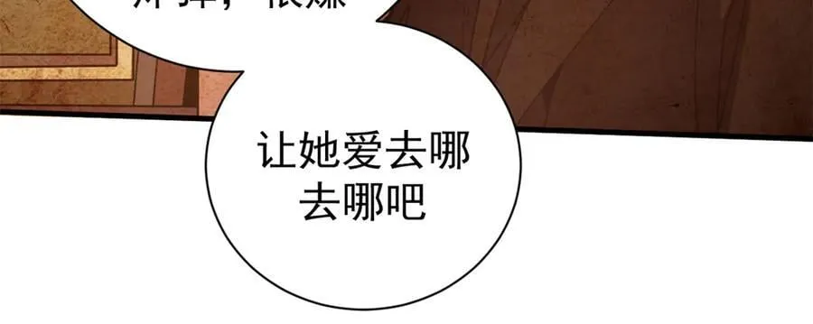 108 新魔女91