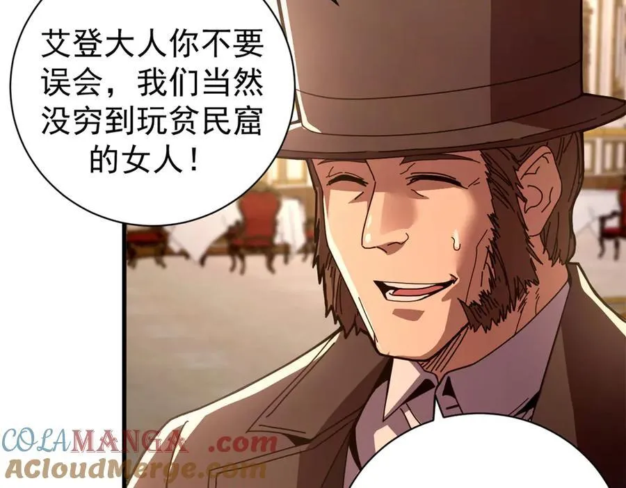 113 浑水摸登48