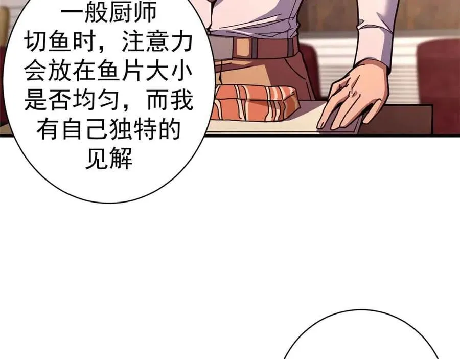 109 决战前夕94