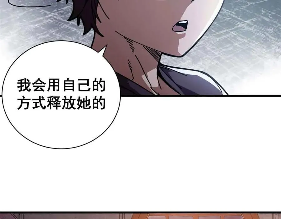 109 决战前夕63