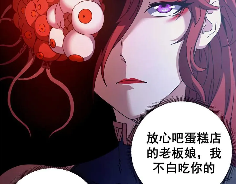 108 新魔女119